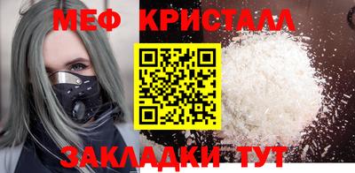 Альфа ПВП Шебекино