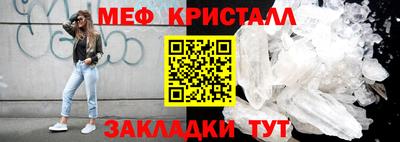 Альфа ПВП Шебекино
