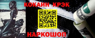 Альфа ПВП Шебекино