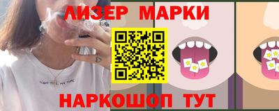 альфа пвп Шелехов