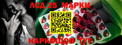 альфа пвп Шелехов