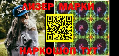 мдма Чапаевск