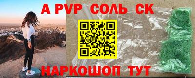 альфа пвп VHQ Шахты