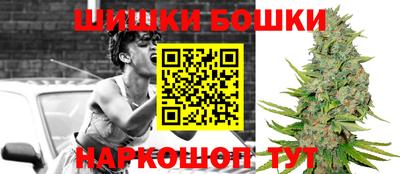 альфа пвп Шелехов