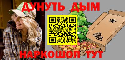 мдпв Чебаркуль