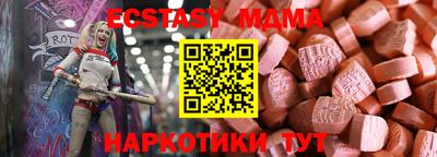 мдма Чапаевск
