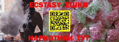 винт Чебоксары