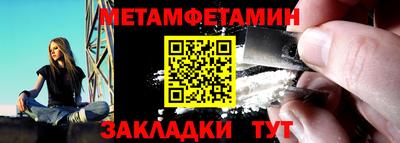 Альфа ПВП Шебекино