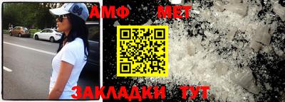 альфа пвп Шелехов