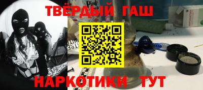 альфа пвп Шелехов