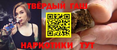 альфа пвп Шелехов