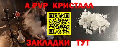 винт Чебоксары