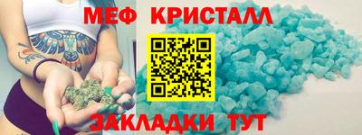 мдма Чапаевск