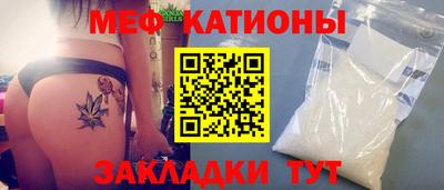 мдпв Чебаркуль