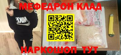 винт Чебоксары