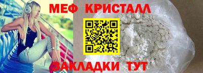 альфа пвп VHQ Шахты
