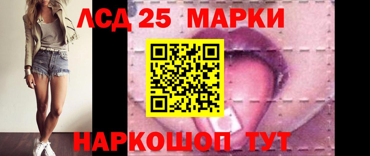 LSD-25 экстази кислота  Вход с VPN  Богородск 