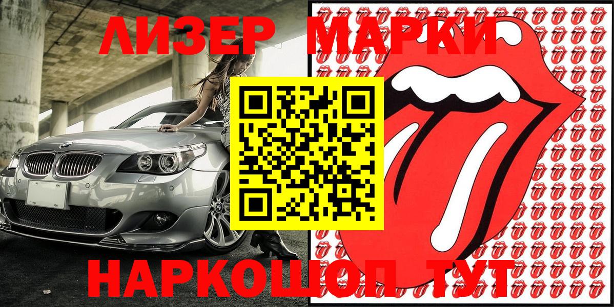 Марки NBOMe 1,5мг  Вход с VPN  Богородск  Марки NBOMe 1,5мг 