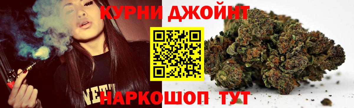 Марихуана семена  Марихуана марихуана  Богородск  Вход с VPN  Бошки марихуана Amnesia 